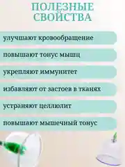 Массажные вакуумные банки, с насосом для хиджамы и массажа, 6-12 штук