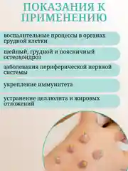 Массажные вакуумные банки, с насосом для хиджамы и массажа, 6-12 штук