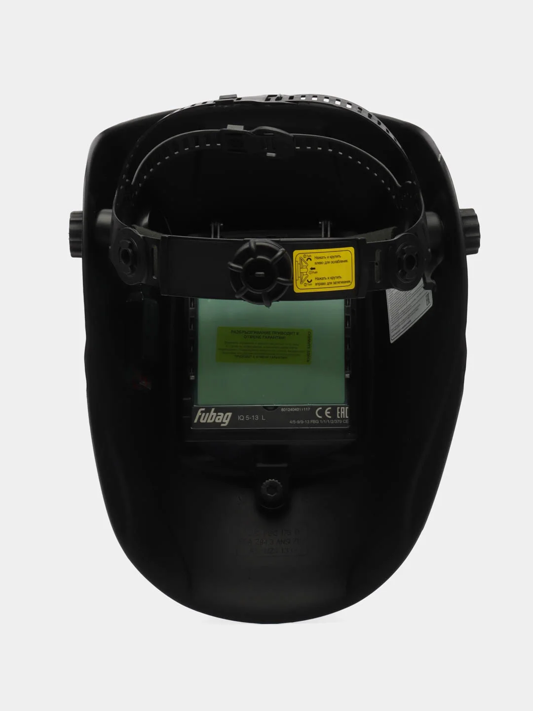 Маска сварщика хамелеон FUBAG IQ 5-13 N L, 992500