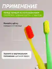 Зубная щетка для взрослых JBrush, средняя жёсткость, зелёная