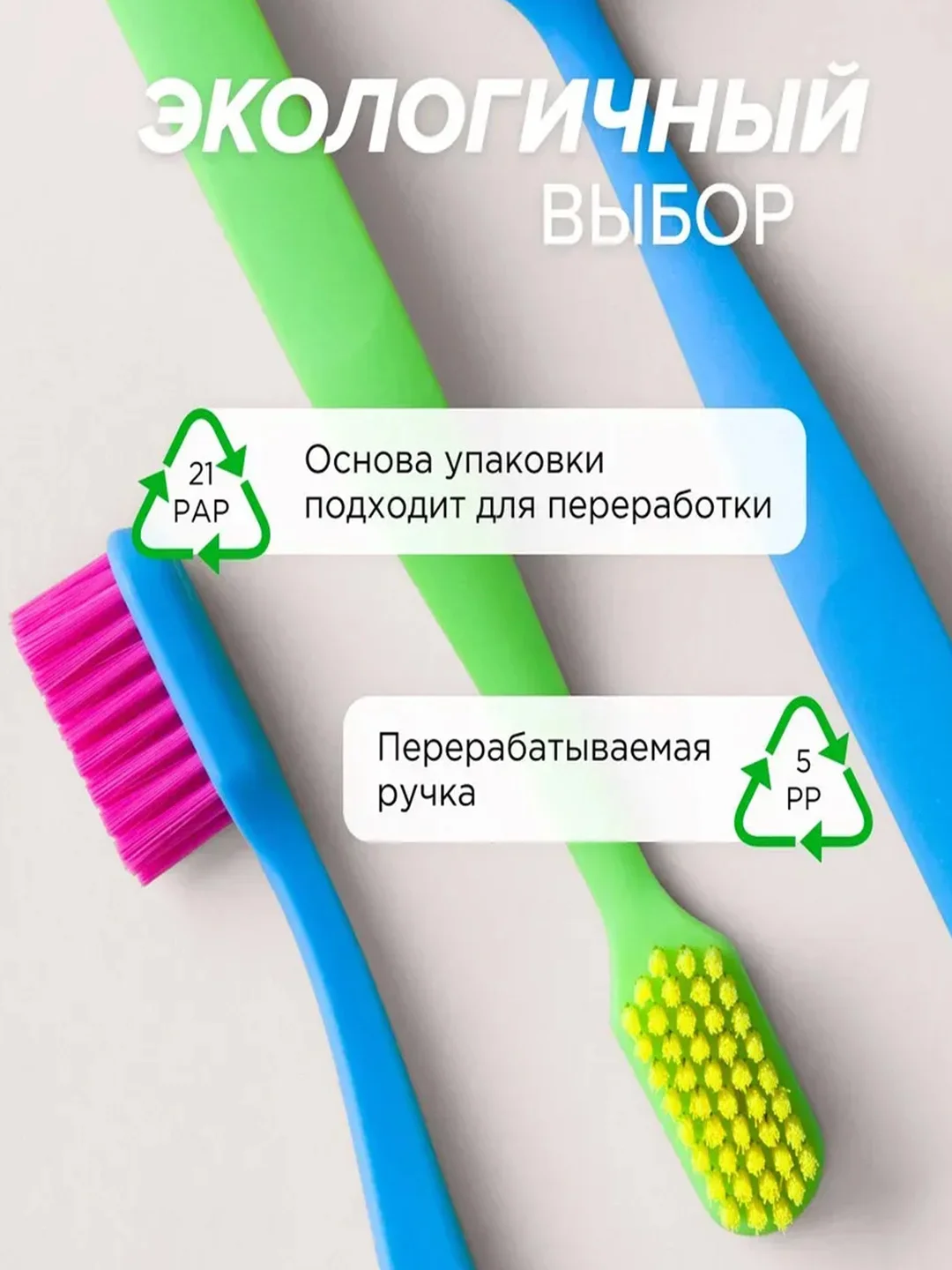 Зубная щетка для взрослых JBrush, средняя жёсткость, зелёная
