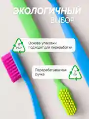 Зубная щетка для взрослых JBrush, средняя жёсткость, зелёная