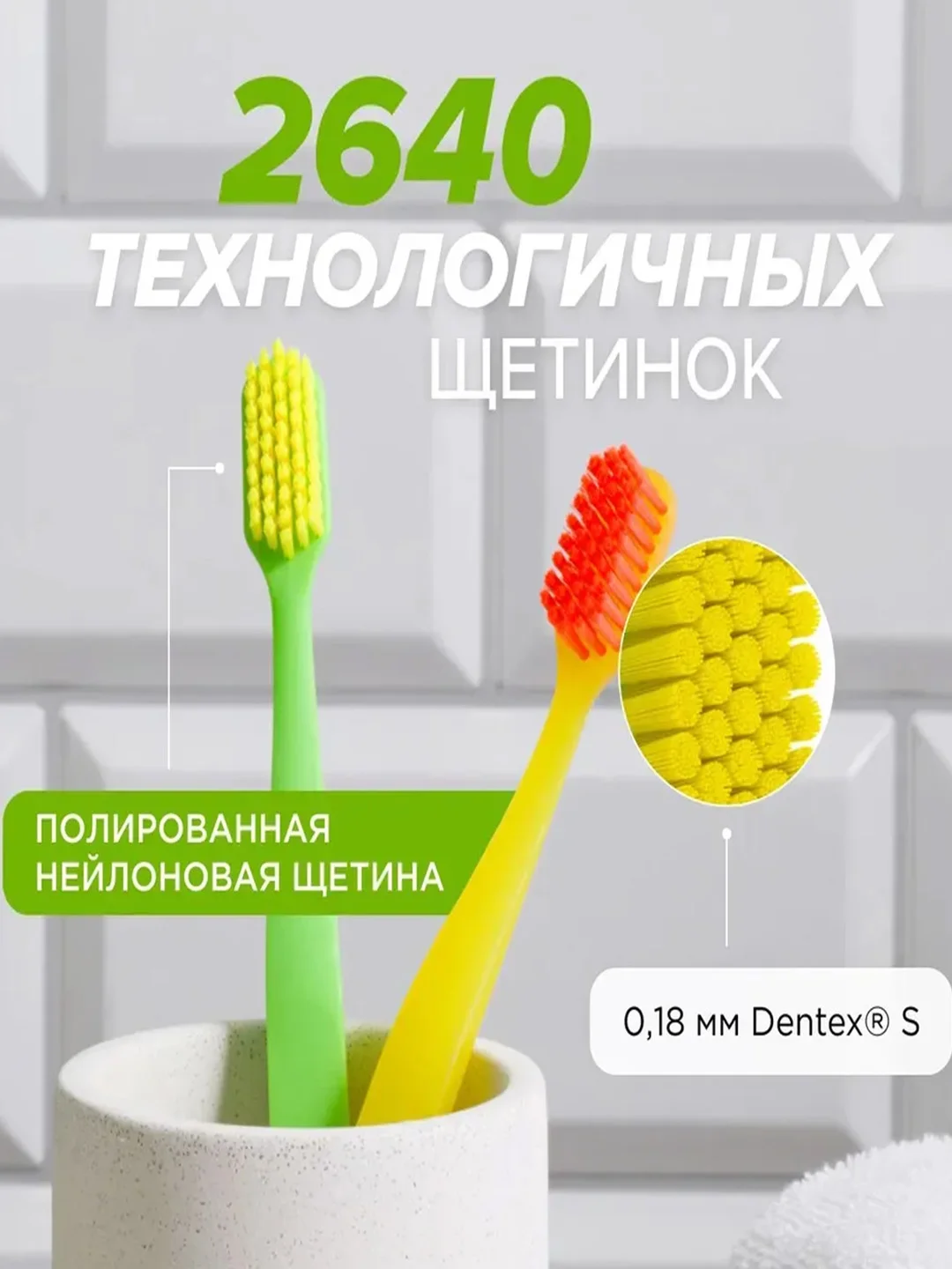 Зубная щетка для взрослых JBrush, средняя жёсткость, зелёная