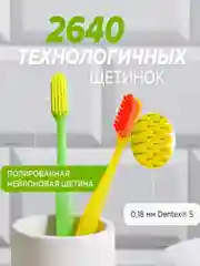Зубная щетка для взрослых JBrush, средняя жёсткость, зелёная