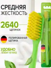 Зубная щетка для взрослых JBrush, средняя жёсткость, зелёная