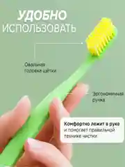 Зубная щетка для взрослых JBrush, средняя жёсткость, зелёная