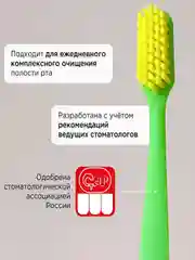 Зубная щетка для взрослых JBrush, средняя жёсткость, зелёная