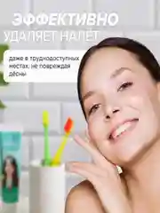 Зубная щетка для взрослых JBrush, средняя жёсткость, зелёная