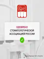 Гель для укрепления зубов SYNERGETIC PRO ACTIVE COMPLEX, перечная мята, 35 мл