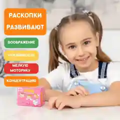 Набор раскопок Бумбарам, для девочек, 3 штуки