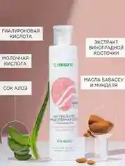 Натуральная мицеллярная вода SYNERGETIC, 400 мл