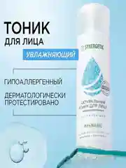 Натуральный тоник для лица SYNERGETIC увлажняющий, 200 мл