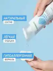 Натуральный тоник для лица SYNERGETIC увлажняющий, 200 мл