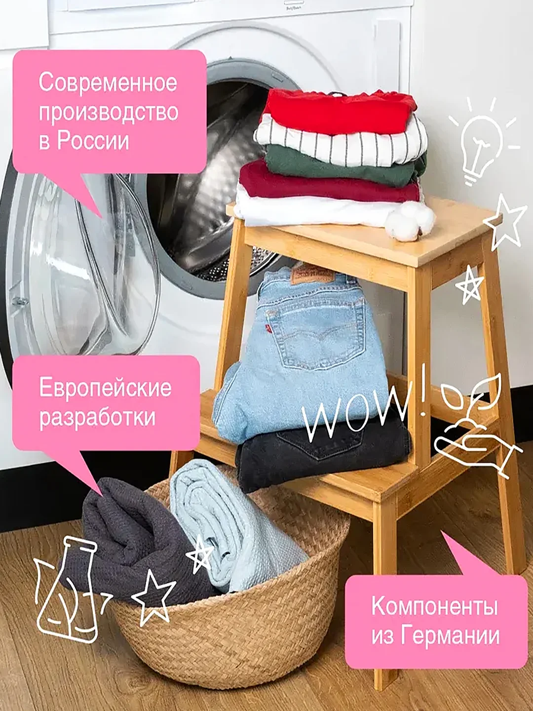 Универсальный гель для стирки SYNERGETIC, 2 штуки по 2,75 л