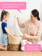 Универсальный гель для стирки SYNERGETIC, 2 штуки по 2,75 л