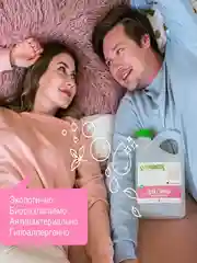 Универсальный гель для стирки SYNERGETIC, 2 штуки по 2,75 л