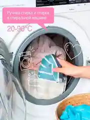 Универсальный гель для стирки SYNERGETIC, 2 штуки по 2,75 л