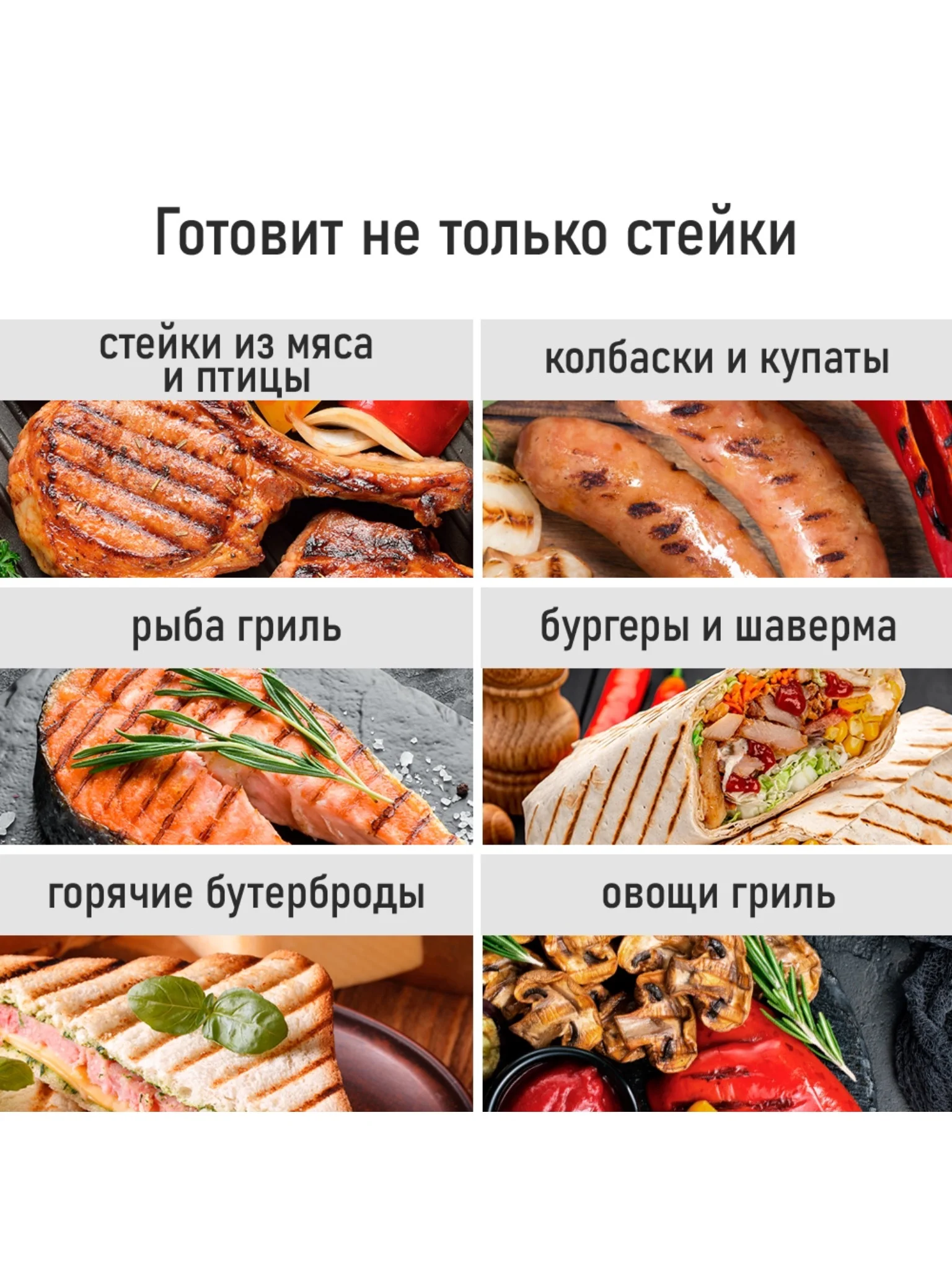 Черный электрогриль 2 в 1, электрический гриль и барбекю, сковорода гриль, 1000 Вт