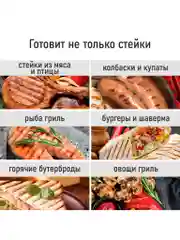 Черный электрогриль 2 в 1, электрический гриль и барбекю, сковорода гриль, 1000 Вт