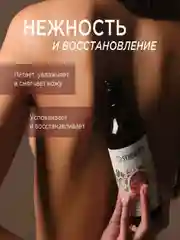 Подарочный набор SYNERGETIC Пачули и ароматный бергамот, гель для душа и мыло для рук