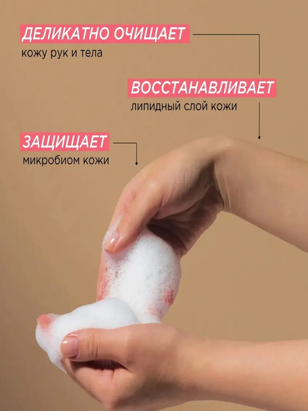 Подарочный набор SYNERGETIC Пачули и ароматный бергамот, гель для душа и мыло для рук