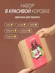 Подарочный набор SYNERGETIC Пачули и ароматный бергамот, гель для душа и мыло для рук