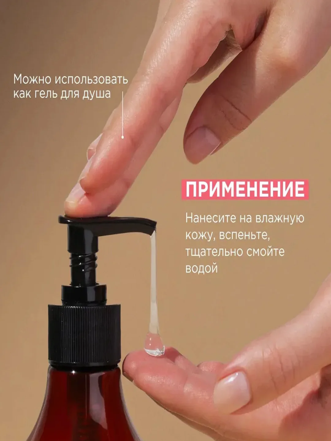 Подарочный набор SYNERGETIC Пачули и ароматный бергамот, гель для душа и мыло для рук
