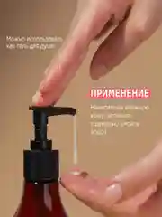 Подарочный набор SYNERGETIC Пачули и ароматный бергамот, гель для душа и мыло для рук