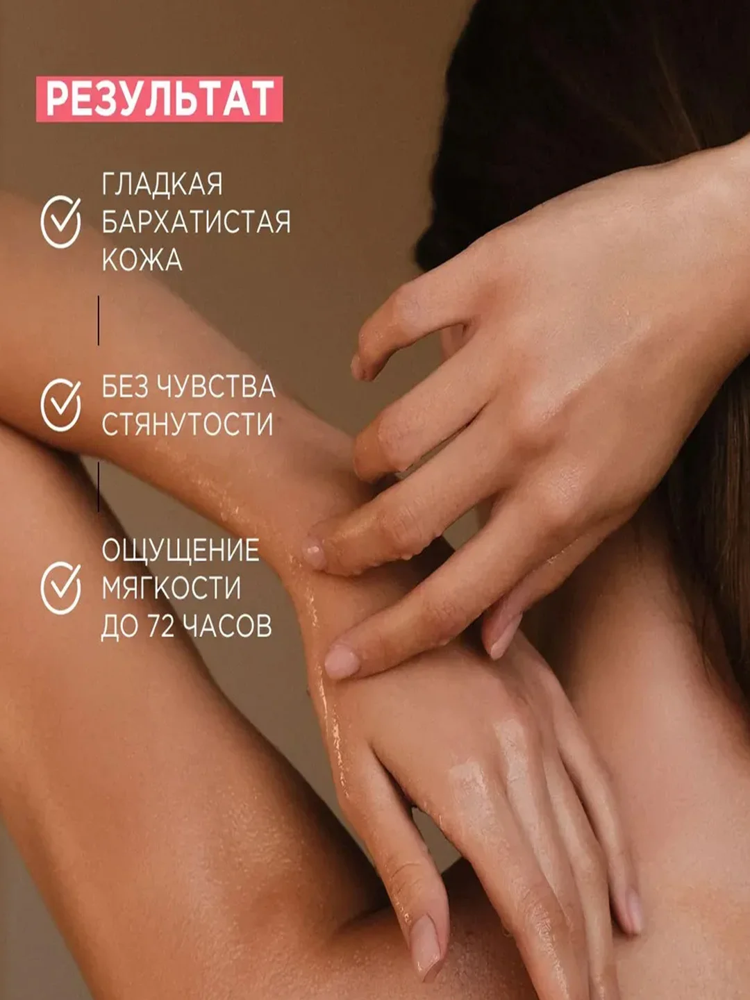 Подарочный набор SYNERGETIC Пачули и ароматный бергамот, гель для душа и мыло для рук