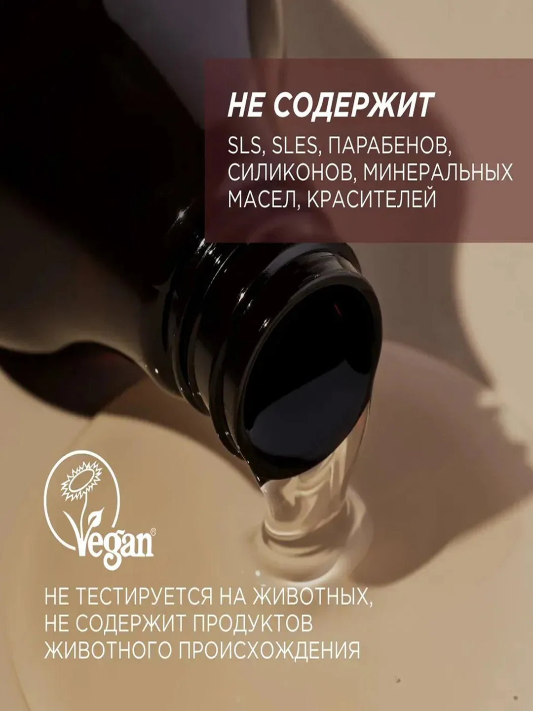Подарочный набор SYNERGETIC Пачули и ароматный бергамот, гель для душа и мыло для рук