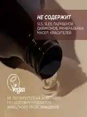 Подарочный набор SYNERGETIC Пачули и ароматный бергамот, гель для душа и мыло для рук