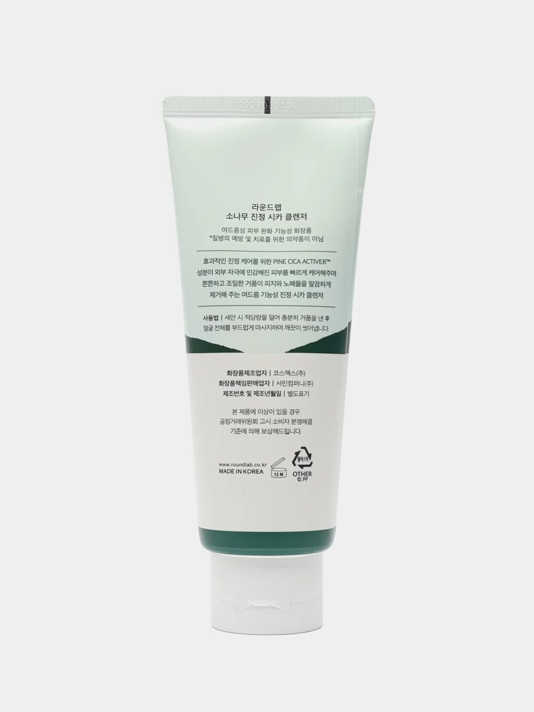 Пенка с экстрактом сосны для проблемной кожи Round Lab Pine Calming Cica Cleanser, 150 мл