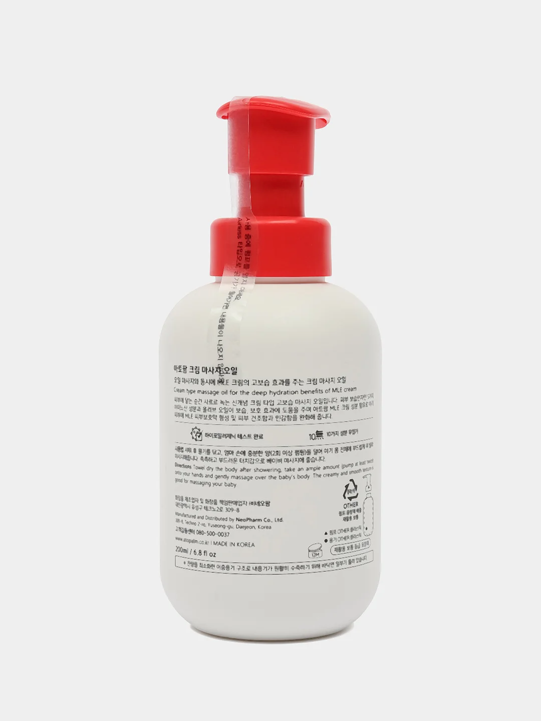 Ламеллярное  масло-крем для массажа Atopalm Cream Massage Oil, 200 мл