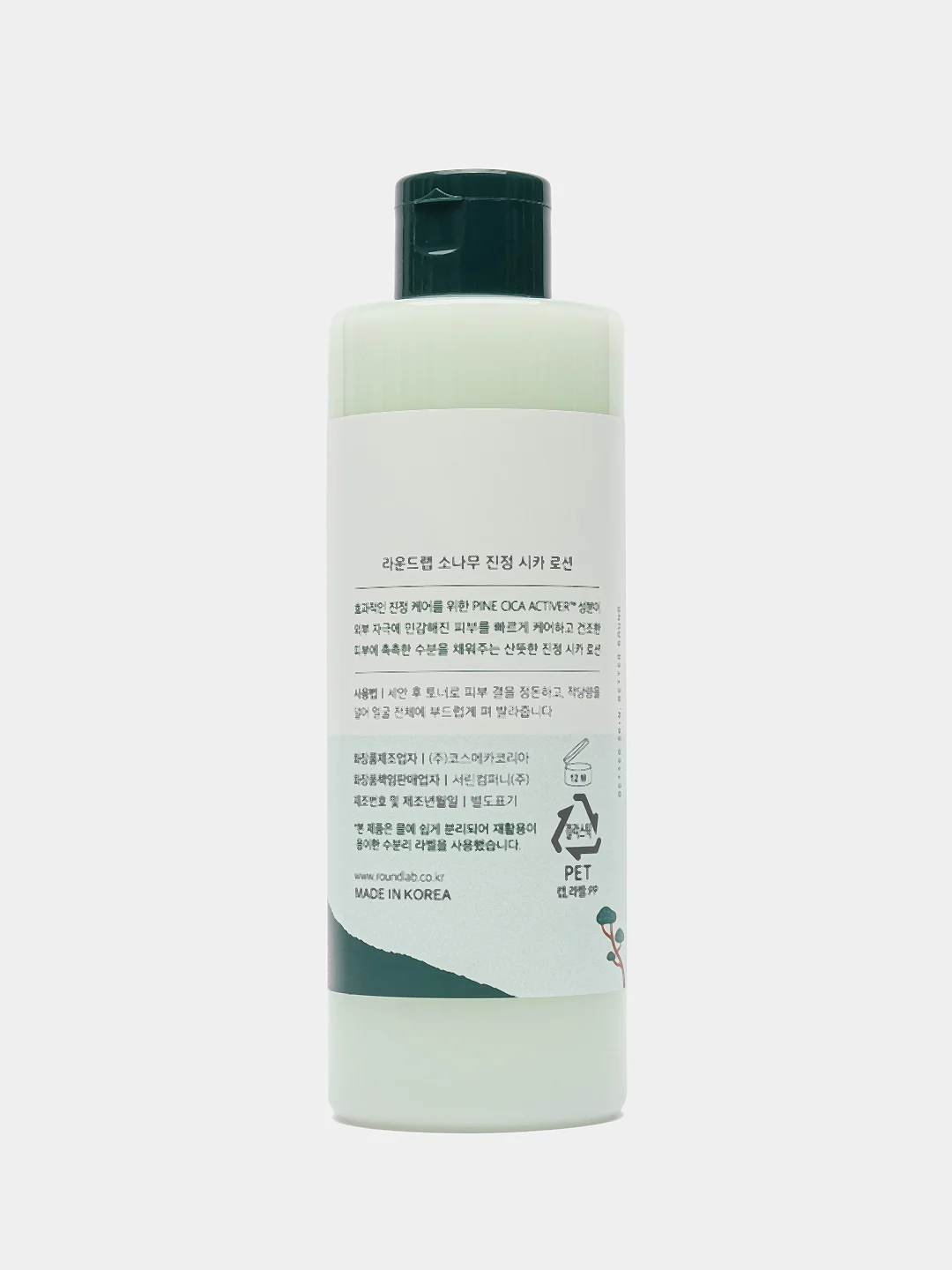 Лосьон с экстрактом сосны для проблемной кожи Round Lab Pine Calming Cica Lotion, 250 мл