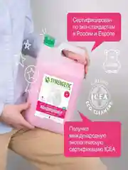 Набор для стирки гель 2в1, кондиционер для белья Аромамагия SYNERGETIC, 5 л