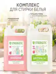 Набор для стирки гель 2в1, кондиционер для белья Аромамагия SYNERGETIC, 5 л