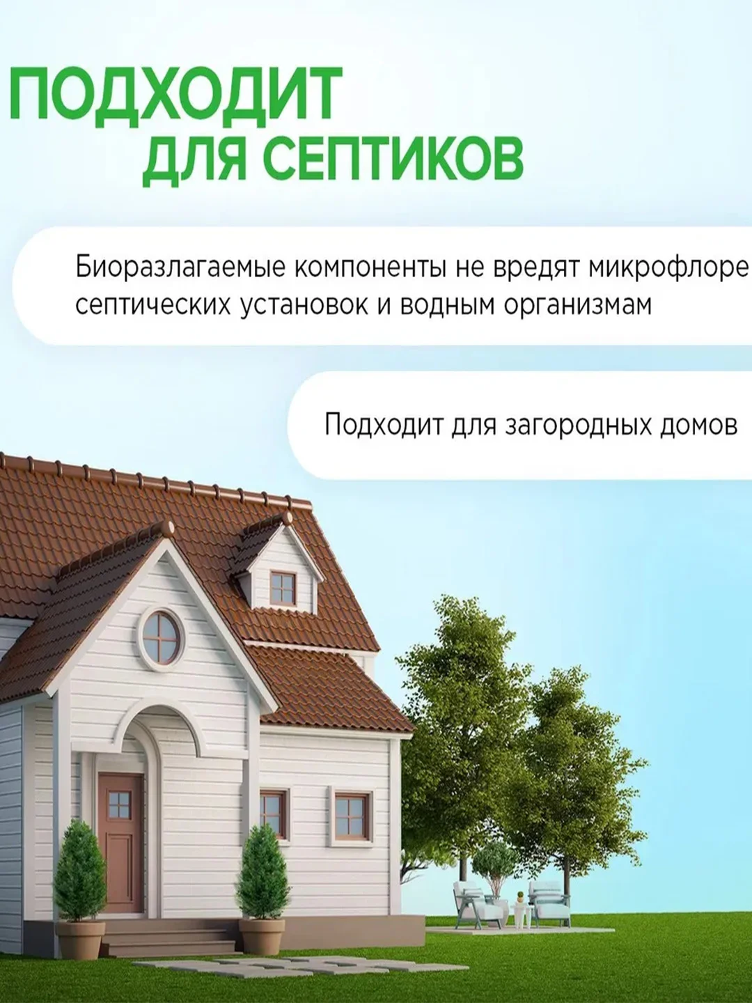 Набор для стирки гель 2в1, кондиционер для белья Аромамагия SYNERGETIC, 5 л