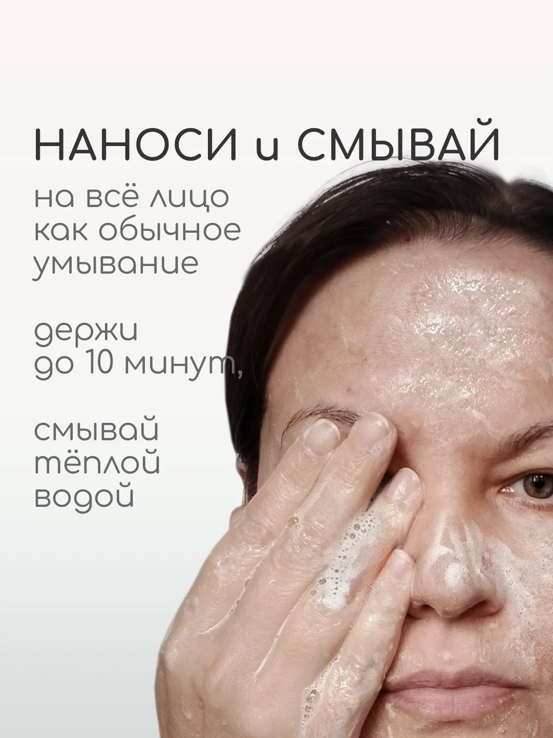 Энзимная пудра для обновления кожи, эффект пилинга, craftzabota, 50 мл