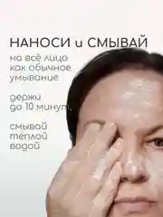 Энзимная пудра для обновления кожи, эффект пилинга, craftzabota, 50 мл