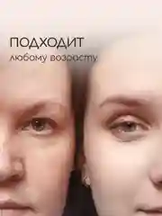Энзимная пудра для обновления кожи, эффект пилинга, craftzabota, 50 мл