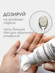 Энзимная пудра для обновления кожи, эффект пилинга, craftzabota, 50 мл