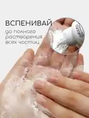 Энзимная пудра для обновления кожи, эффект пилинга, craftzabota, 50 мл
