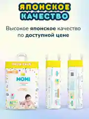 MOMI COMFORT CARE подгузники-трусики L (9-14 кг), 44 шт