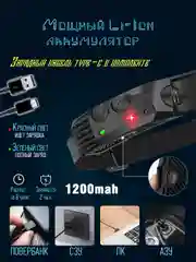 Черный светодиодный фонарик аккумуляторный, налобный LED фонарь с датчиком движения и без