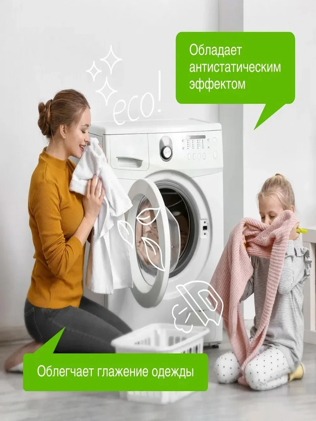 Кондиционер-ополаскиватель для белья "Миндальное молочко", 2 штуки по 5 л
