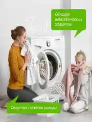 Кондиционер-ополаскиватель для белья "Миндальное молочко", 2 штуки по 5 л