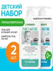 Детский шампунь и гель для купания SYNERGETIC, 0+, 2 штуки по 500 мл