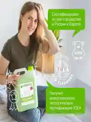 Набор для стирки Гель 2в1, кондиционер для белья Райский сад SYNERGETIC, 5 л