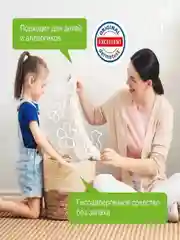 Набор для стирки Гель 2в1, кондиционер для белья Райский сад SYNERGETIC, 5 л