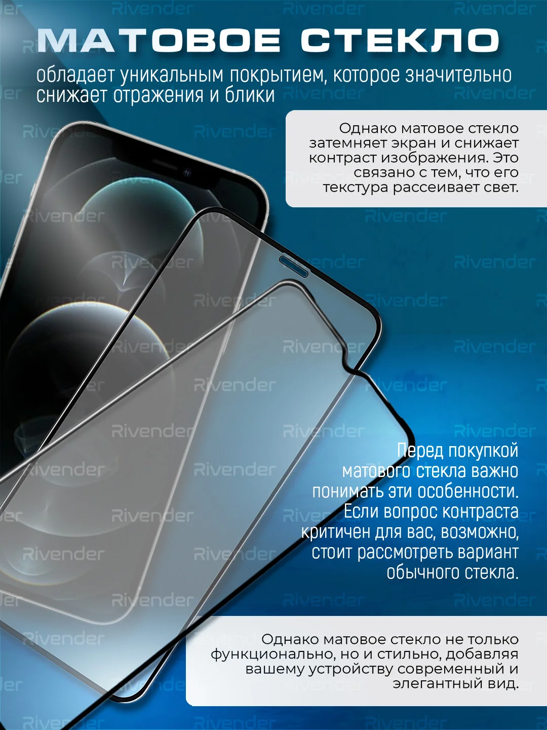 Черный защитное матовое стекло для Xiaomi Redmi 12C (Сяоми Редми 12с)